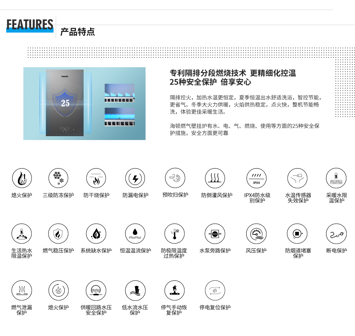 晶悦详情页特点1.jpg